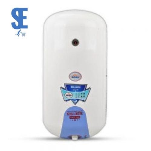 Electric Water Heater 50 CL Supreme salman electronics karachi